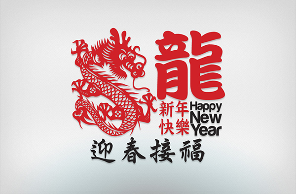 2012 Year of the Dragon