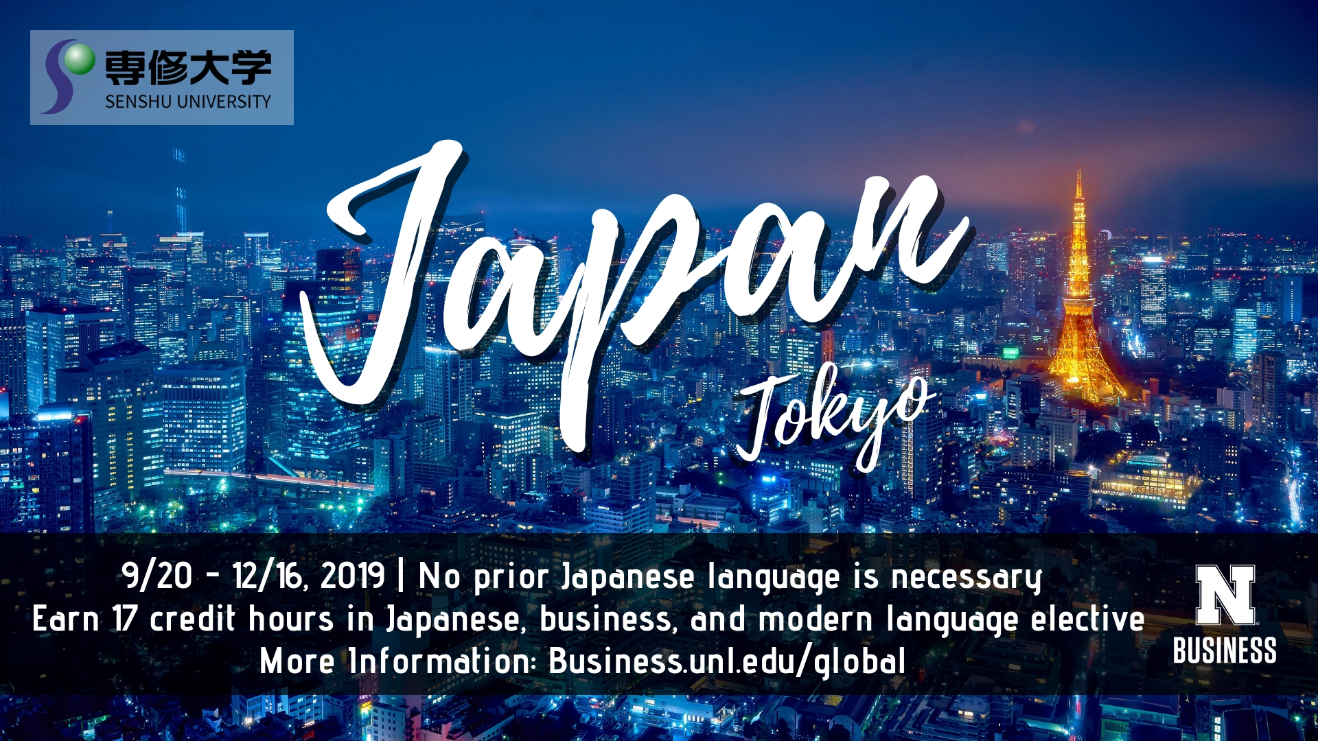 Japan applications due March 1