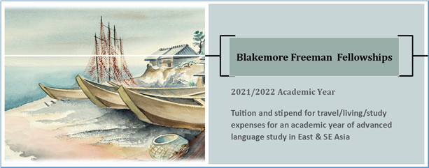 Blakemore Freeman Fellowship for Language Study