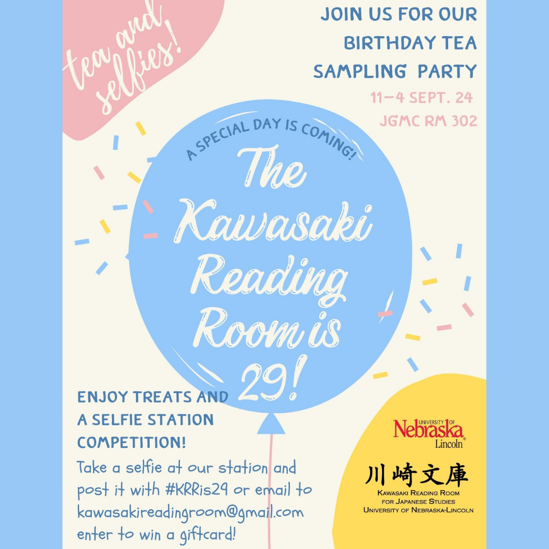 The Kawasaki Reading Room is 29!