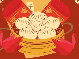 The Office of Academic Success and Intercultural Services  (OASIS) and the Asian Student Union (ASU) host a week-long celebration of Lunar New Year from Jan. 31 to Feb. 7. 