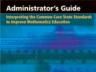 NCTM Administrator's Guide