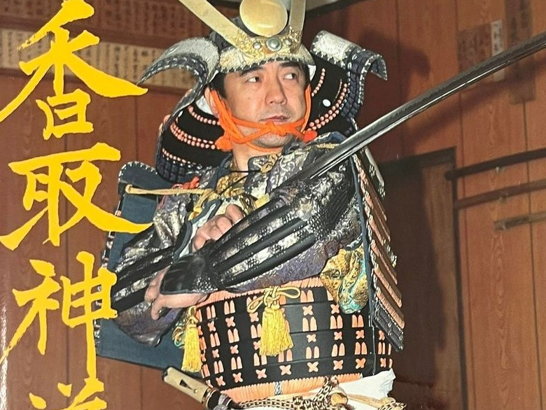 Katori Shinto-Ryu