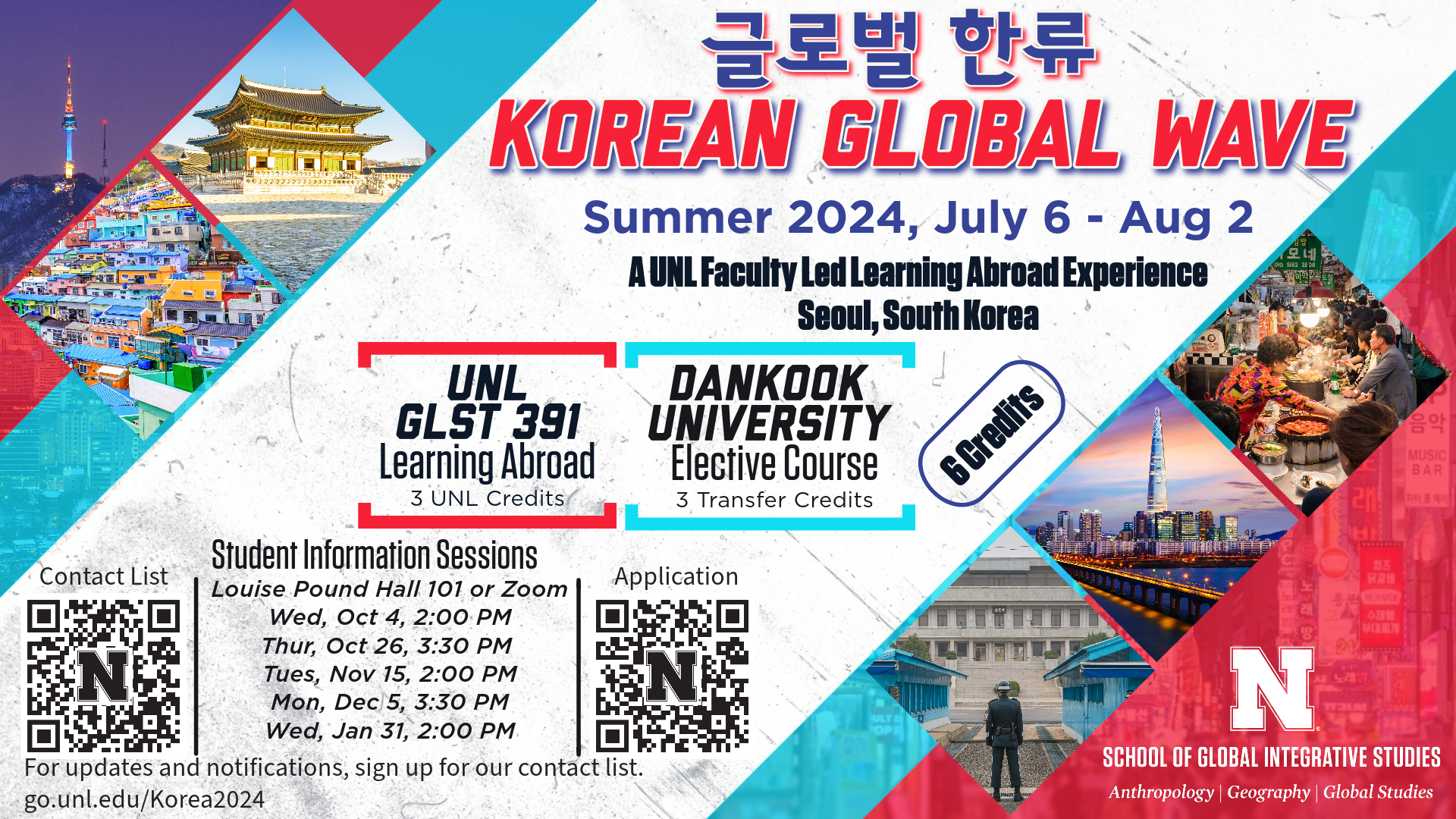 Korean Global Wave Info Session - Oct 4, 2pm