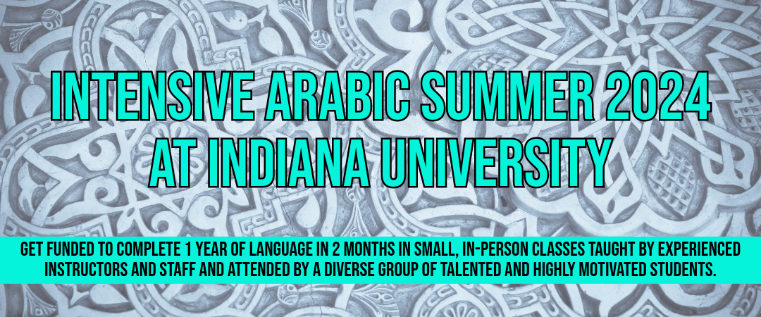 Intensive Arabic Summer 2024