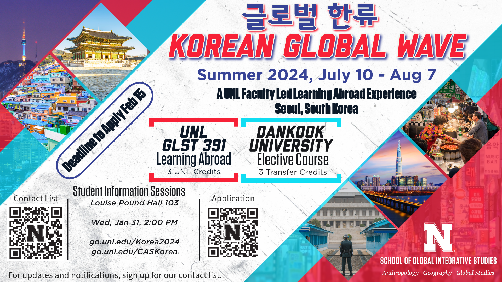 Spend your summer in Seoul, South Korea and earn 6 credits