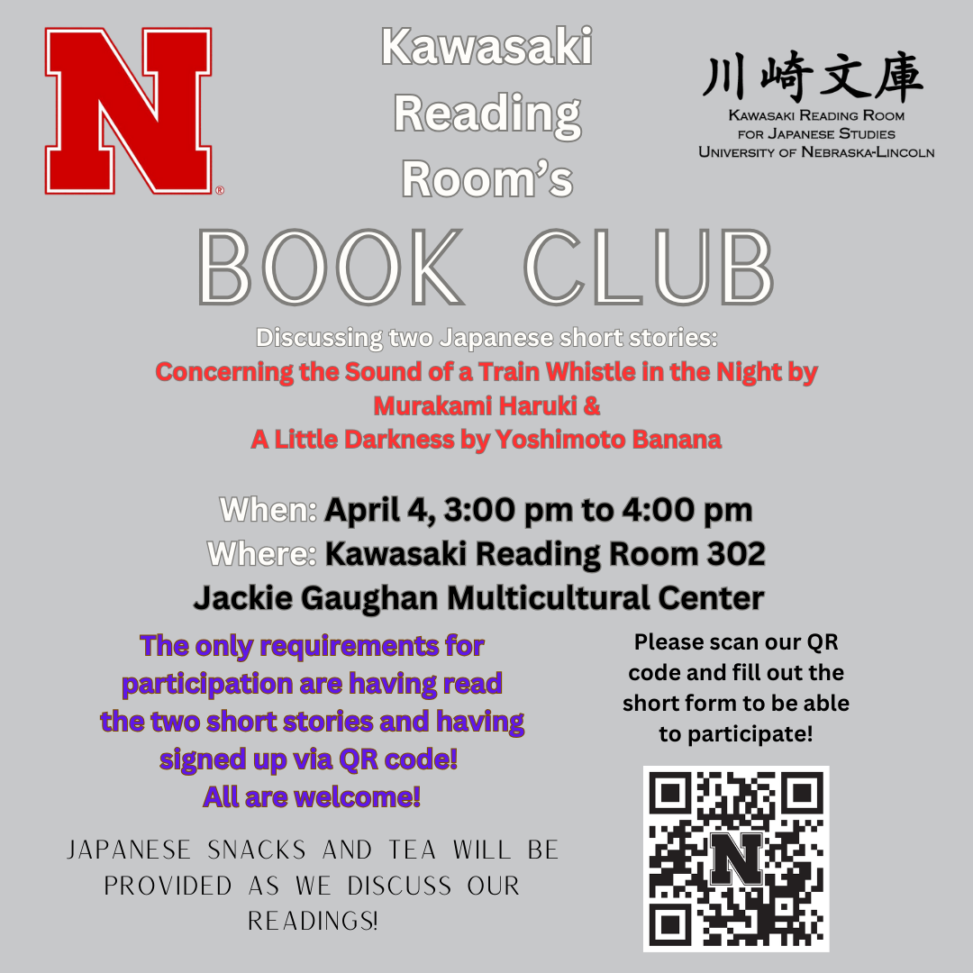 Kawasaki Reading Room Book Club