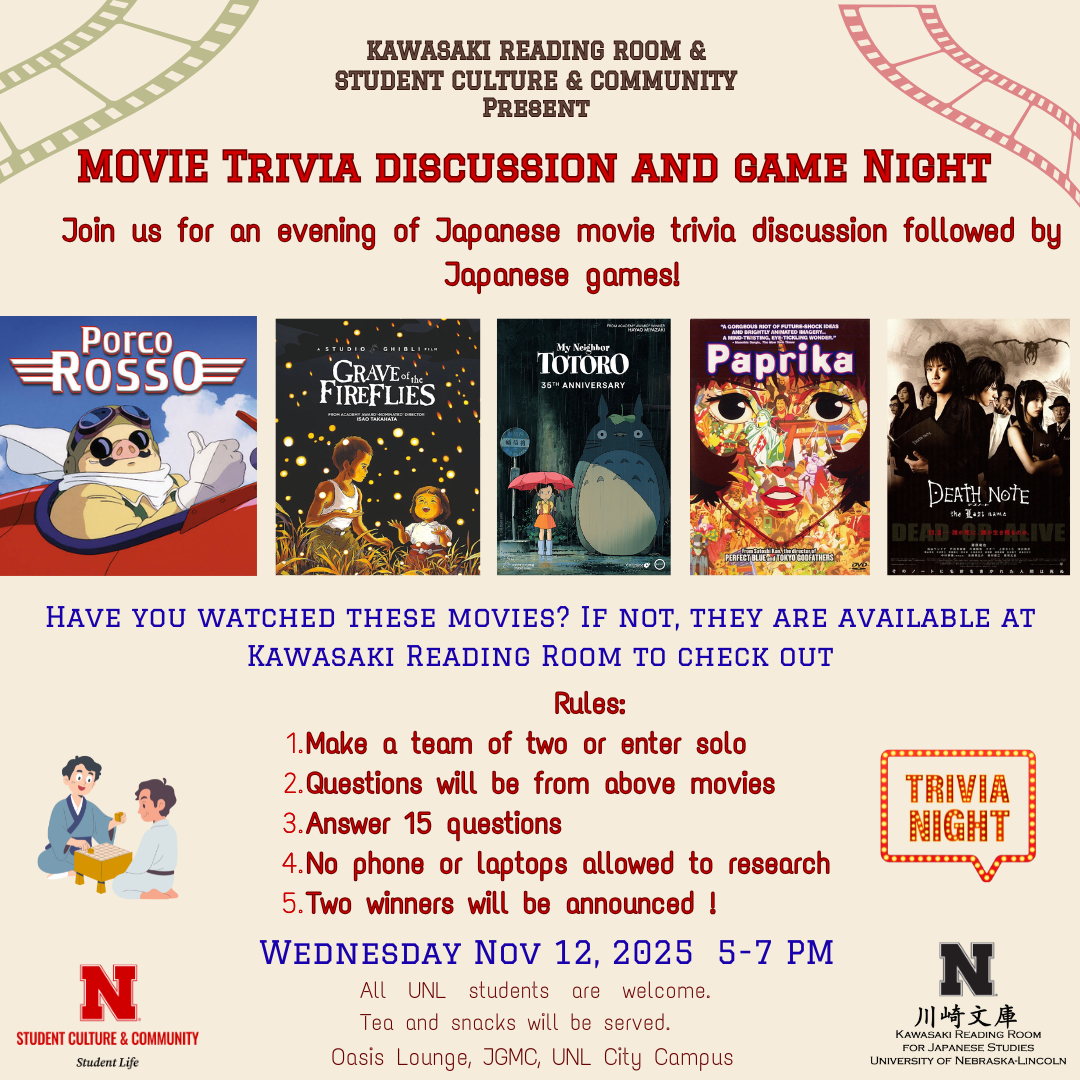 Event poster with the posters of five movies and rules of the trivia