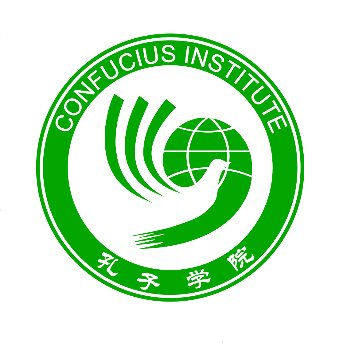  Confucius Institute