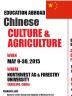 Chinese Culture and Agriculture