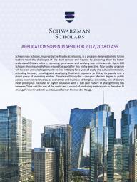 Schwarzman Scholars for Masters in China