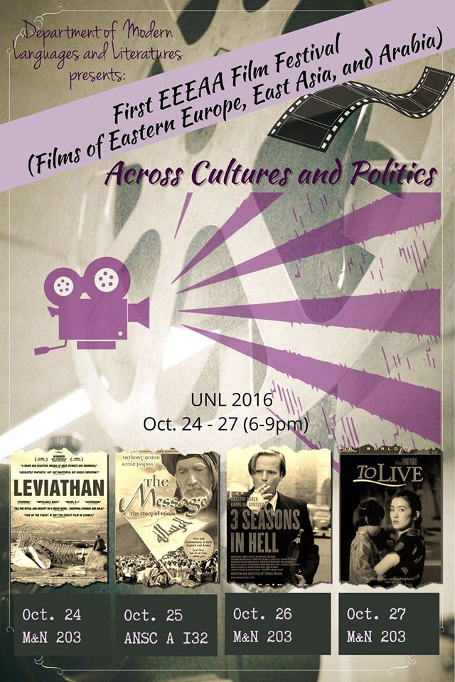 Modern Languages Film Festival (10/24-10/27)