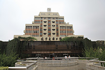 Xi’an Jiaotong  University