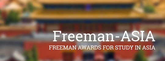 Freeman-ASIA Scholarship to Study in East or Southeast Asia